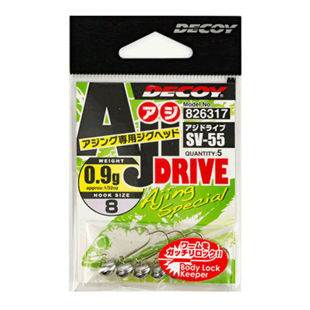 DECOY AJI DRIVE #8 - 0.9g SV-55 (5 pcs/pack) W NICKEL - Britannic Trade