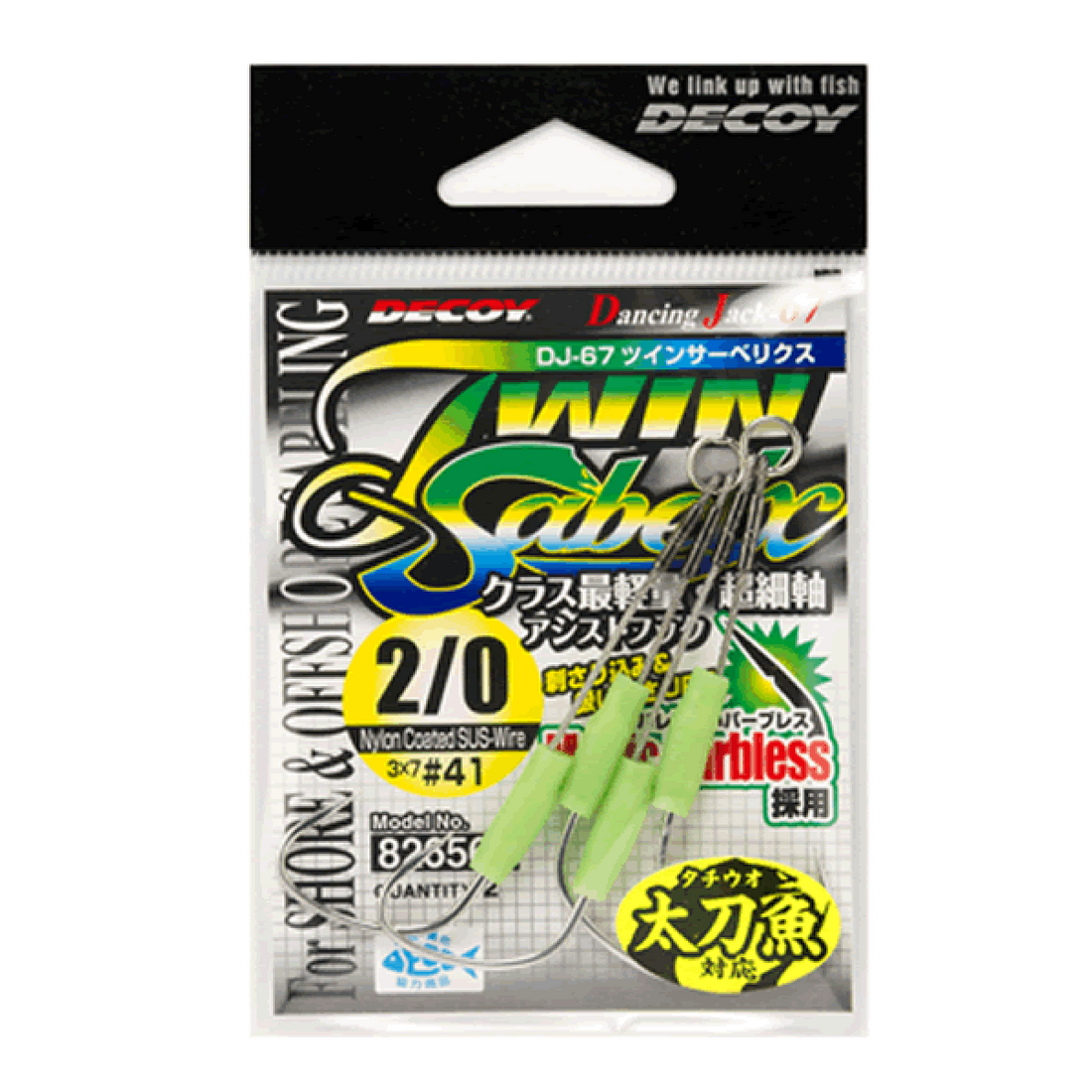 DECOY TWIN SABELX #3/0 DJ-67 (2 pcs/pack) TIN fishing terminal tackle