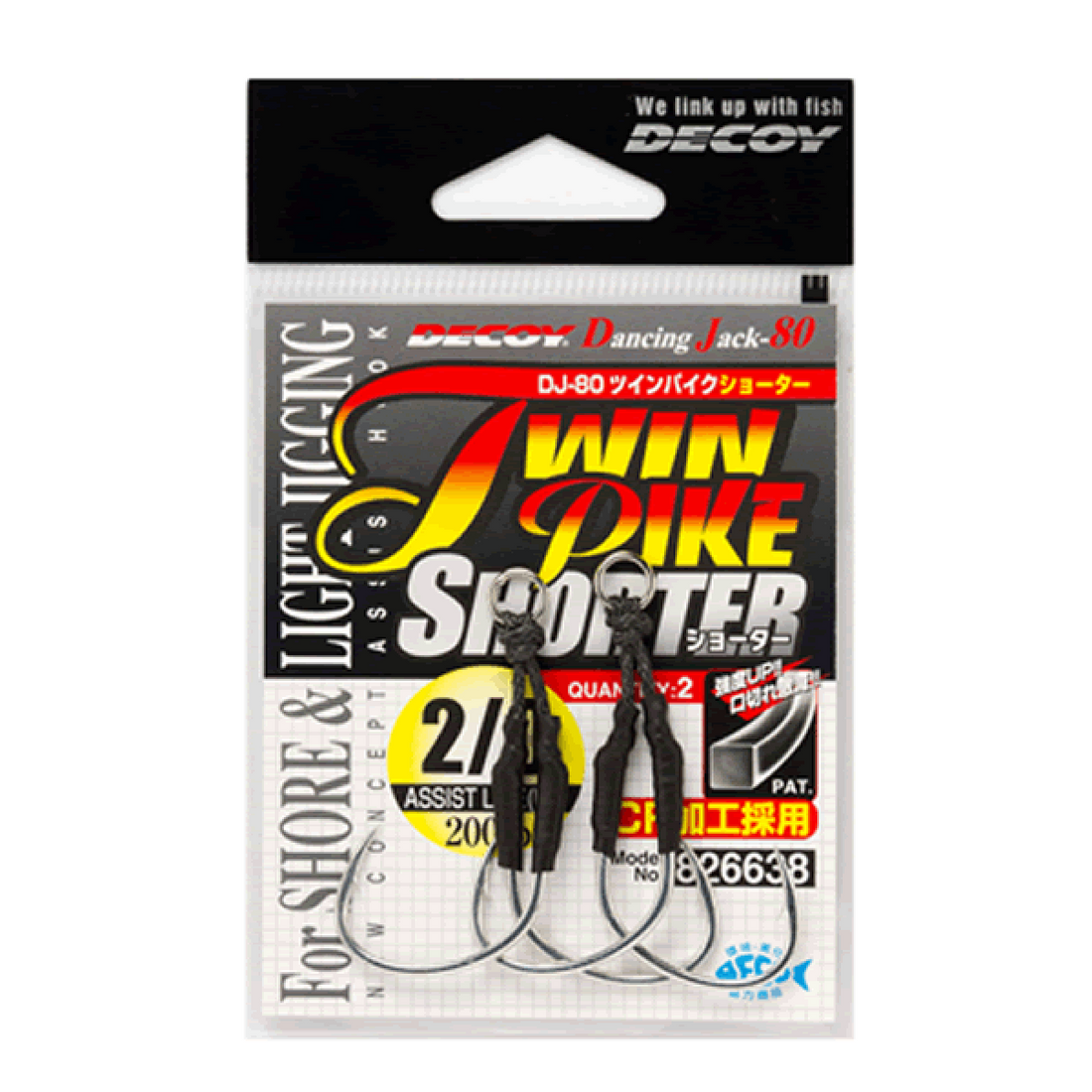 DECOY TWIN PIKE SHORTER #2/0 DJ-80 (2 pcs/pack) TIN fishing terminal tackle