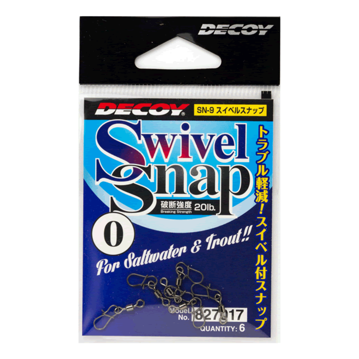 DECOY SWIVEL SNAP #00 SN-9 NS BLACK