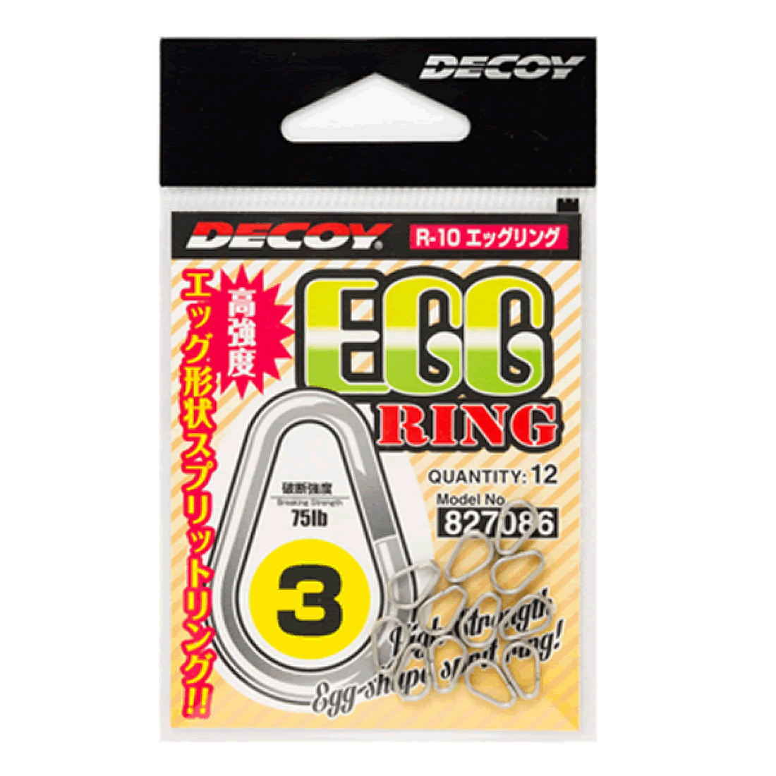 DECOY EGG RING #2 R-10 (12 pcs/pack) SILVER fishing terminal tackle