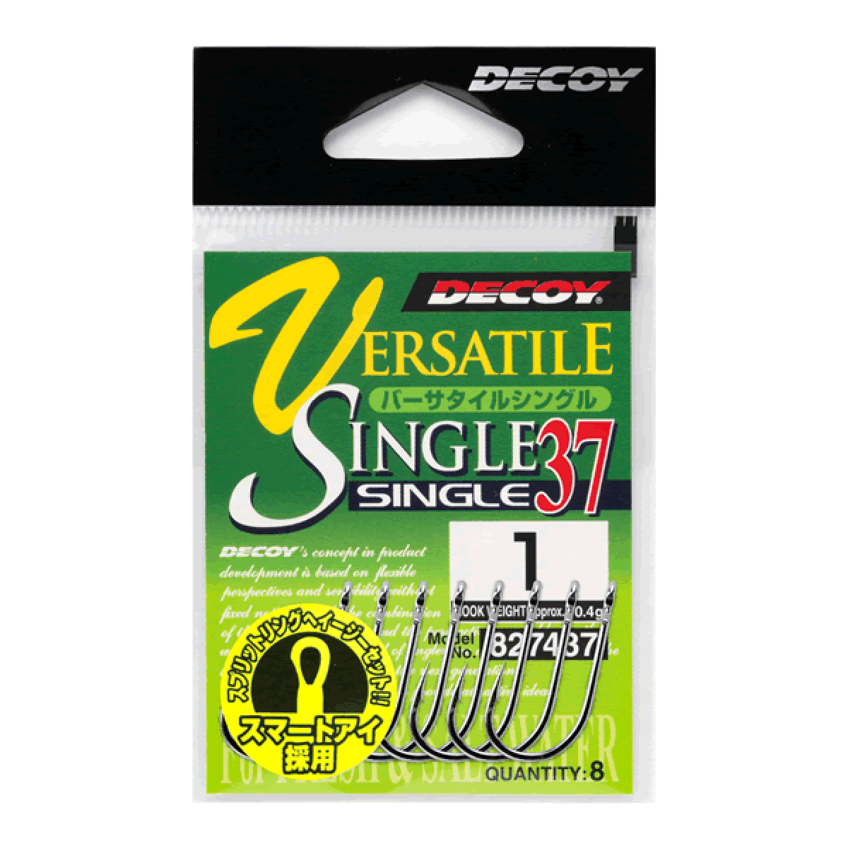 DECOY VERSATILE SINGLE #4 SINGLE 37 TIN - Britannic Trade