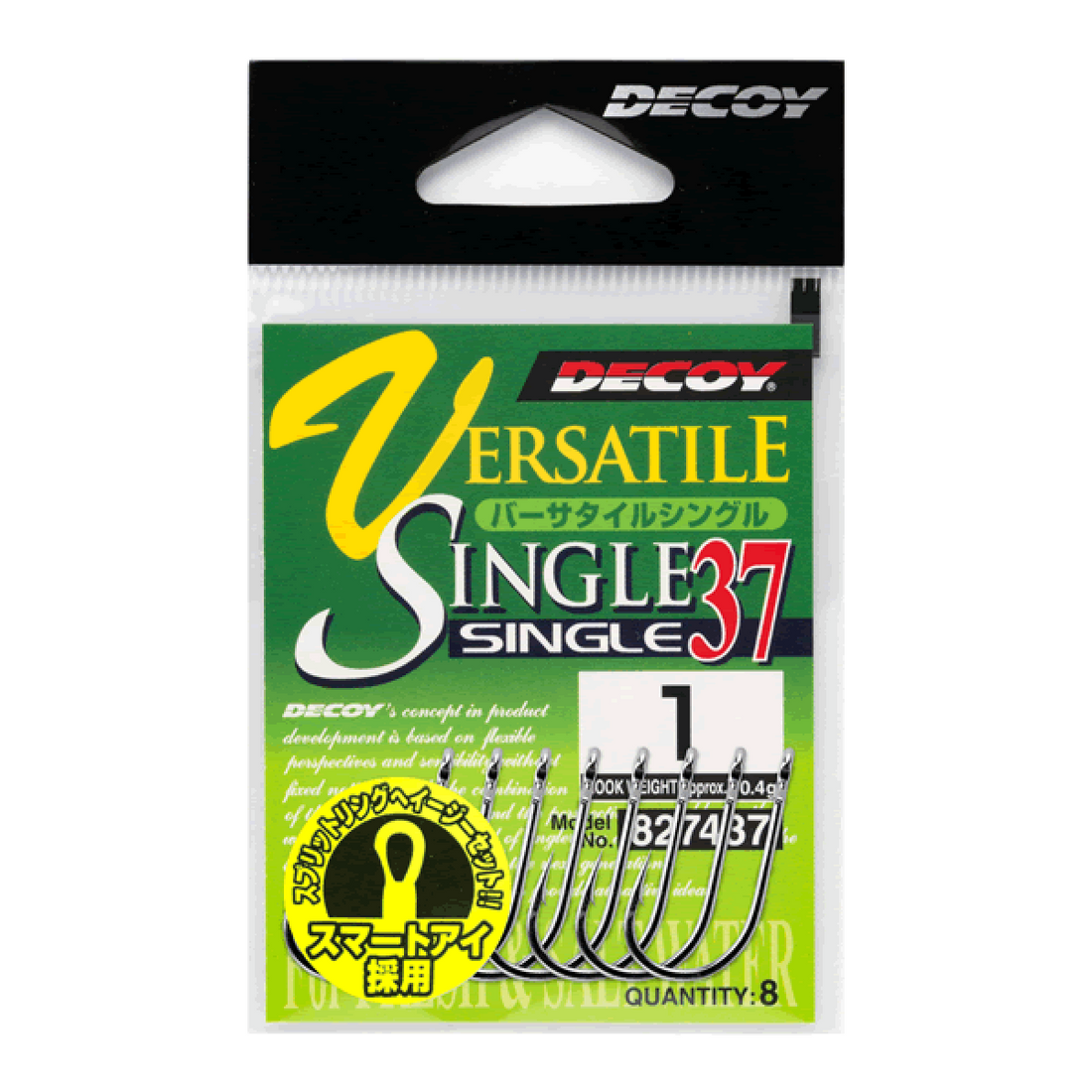 DECOY VERSATILE SINGLE #4 SINGLE 37 TIN fishing terminal tackle