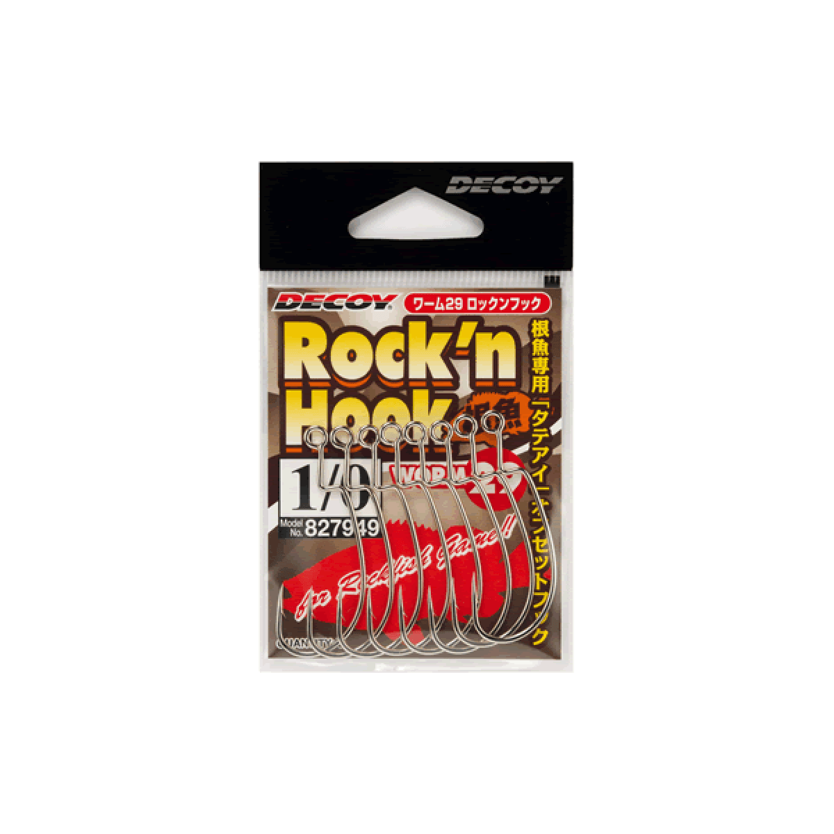 DECOY ROCK’N HOOK #3 Worm29 (9 pcs/pack) W NICKEL - Britannic Trade