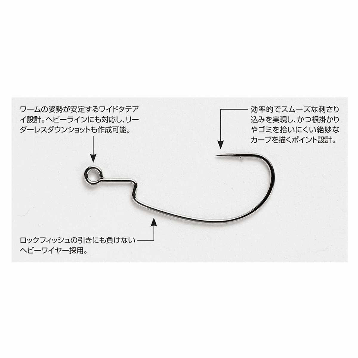 DECOY ROCK’N HOOK #1 Worm29 W NICKEL - Britannic Trade