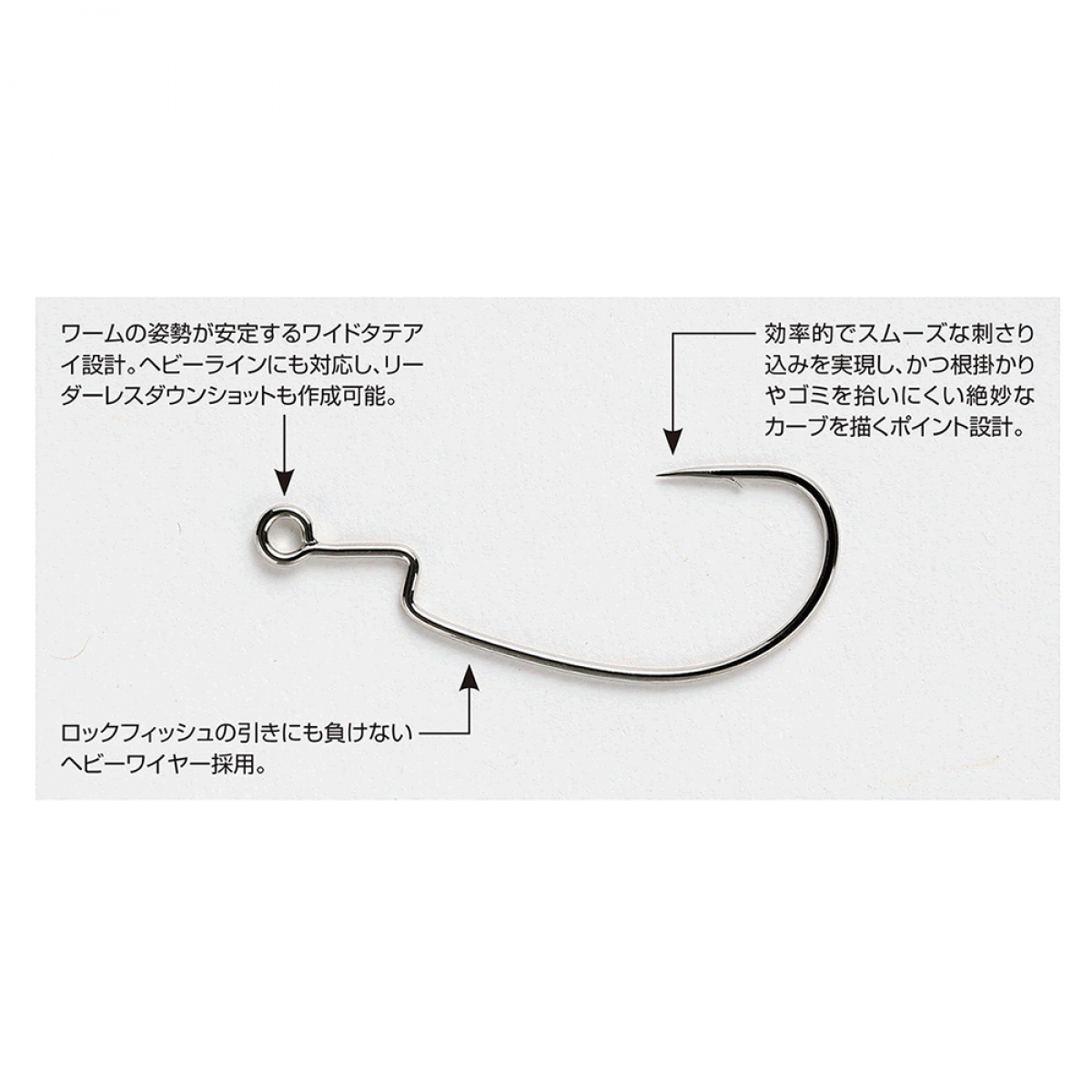 DECOY ROCK’N HOOK #1 Worm29 W NICKEL
