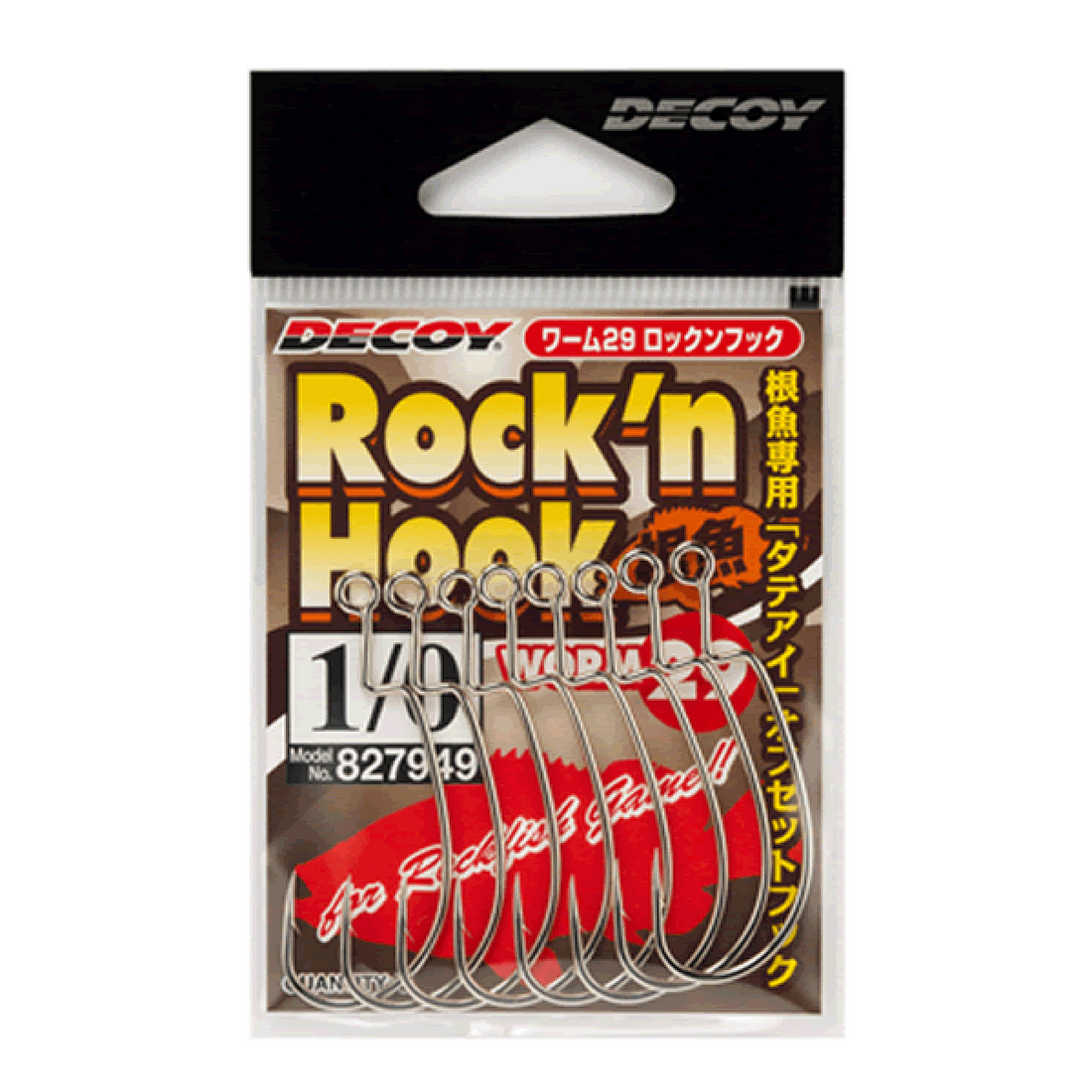 DECOY ROCK’N HOOK #1/0 Worm29 (8 pcs/pack) W NICKEL fishing terminal tackle
