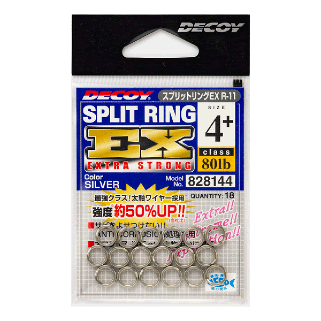 DECOY SPLIT RING EX #3+ R-11 SILVER fishing terminal tackle