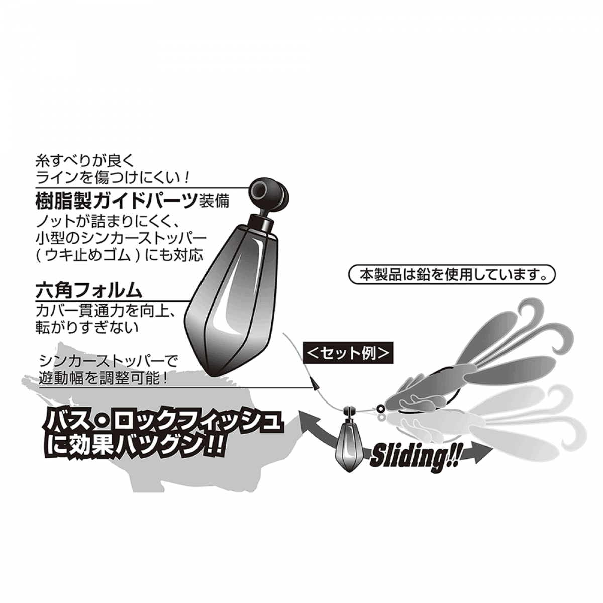 DECOY TX-DAN SINKER 14g DS-9 GUN BLACK - Britannic Trade