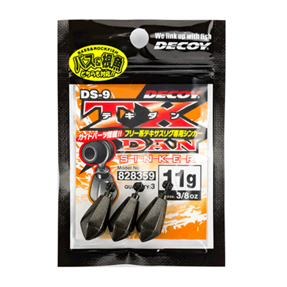 DECOY TX-DAN SINKER 36g DS-9H (2 pcs/pack) GUN BLACK