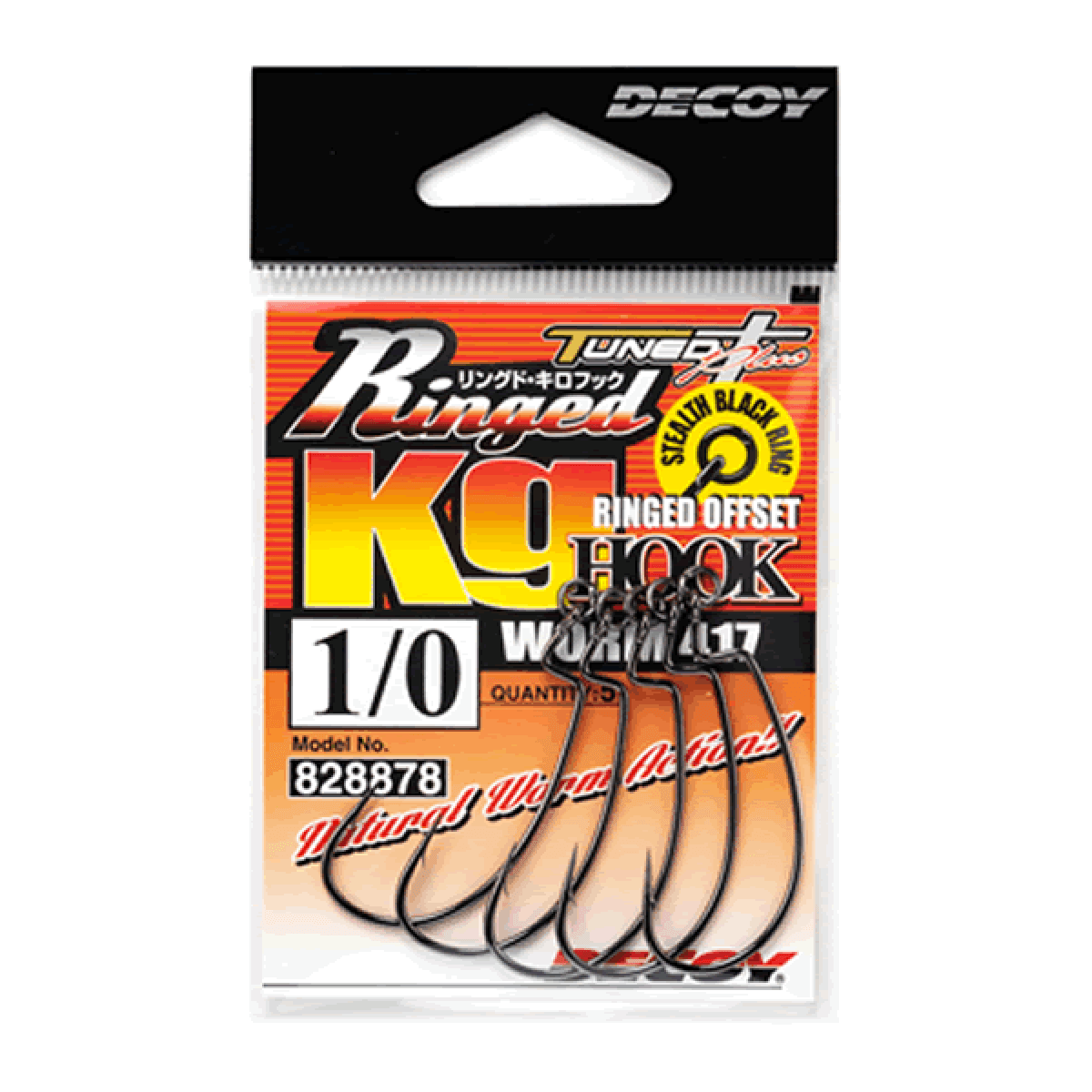DECOY RINGED KG HOOK #1 Worm417 (5 pcs/pack) NS BLACK - Britannic Trade