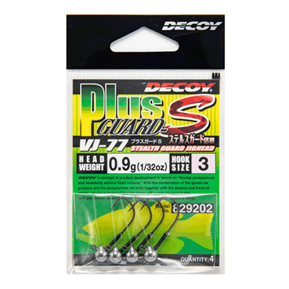 DECOY PLUS GUARD S #2 - 2.5g VJ-77 (4 pcs/pack) MAT BLACK fishing terminal tackle