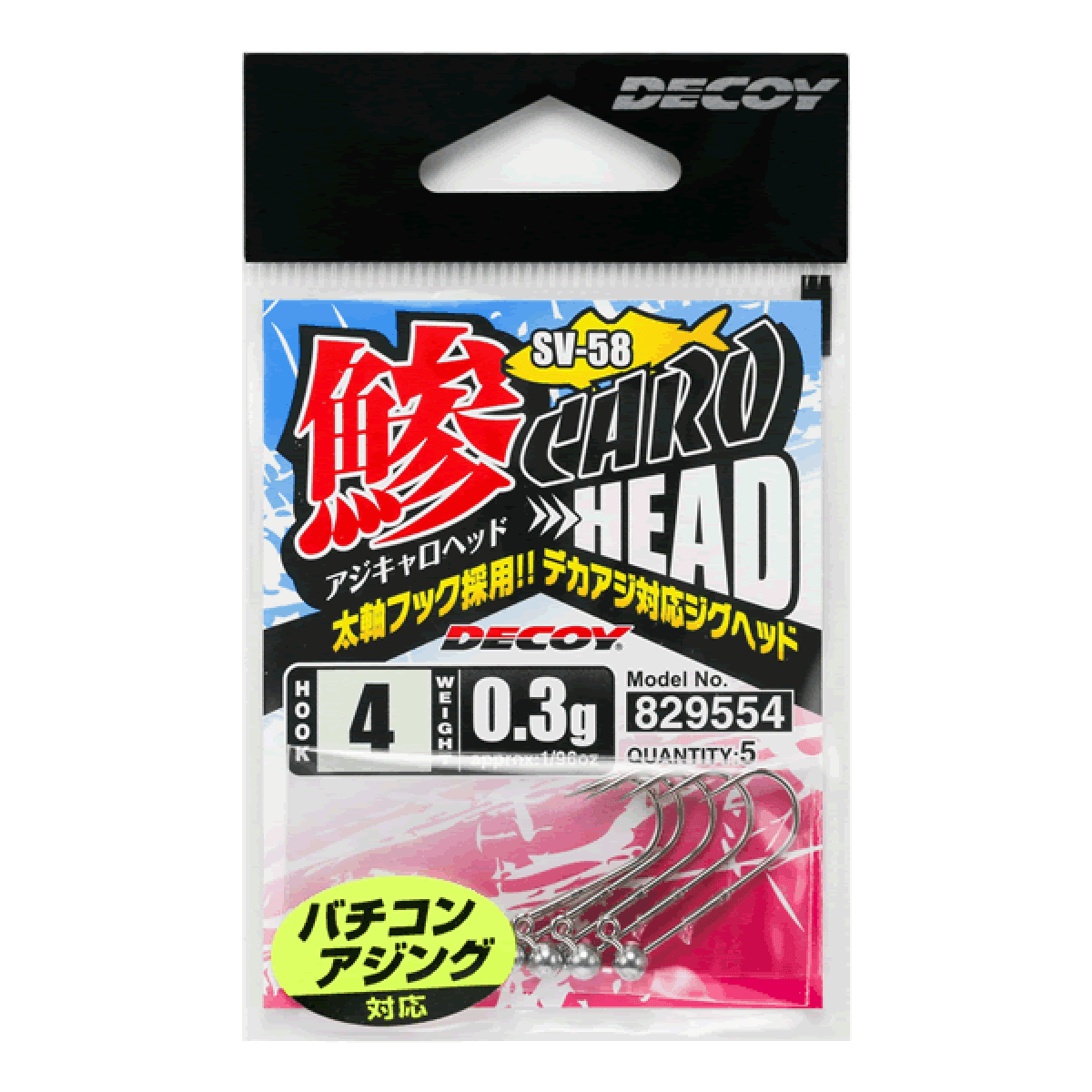 DECOY AJI-CARO HEAD #6-0.6g SV-58 W NICKEL - Britannic Trade