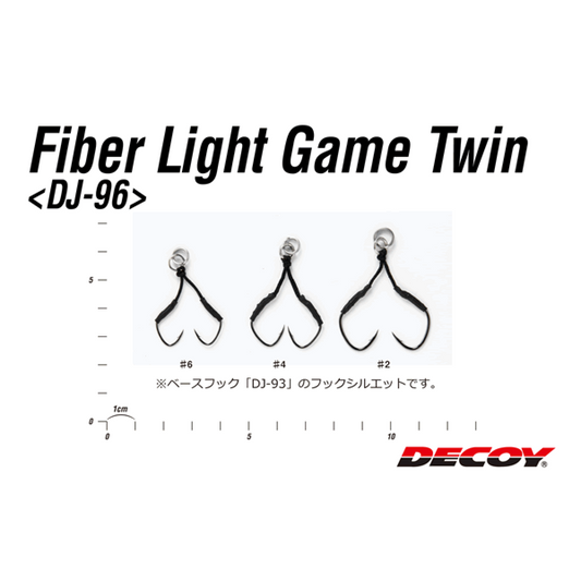 DECOY FIBER LIGHT GAME TWIN #6 DJ-96 (2 pcs/pack) NS BLACK fishing terminal tackle — photo 2