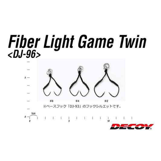 DECOY FIBER LIGHT GAME TWIN #4 DJ-96 (2 pcs/pack) NS BLACK fishing terminal tackle — photo 2