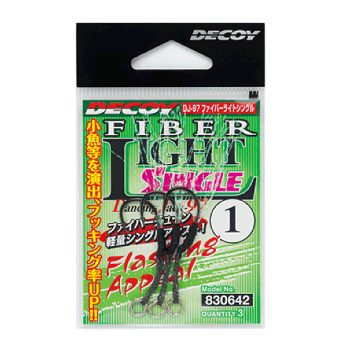 DECOY FIBER LIGHT SINGLE #1/0 DJ-97 (3 pcs/pack) NS BLACK - Britannic Trade