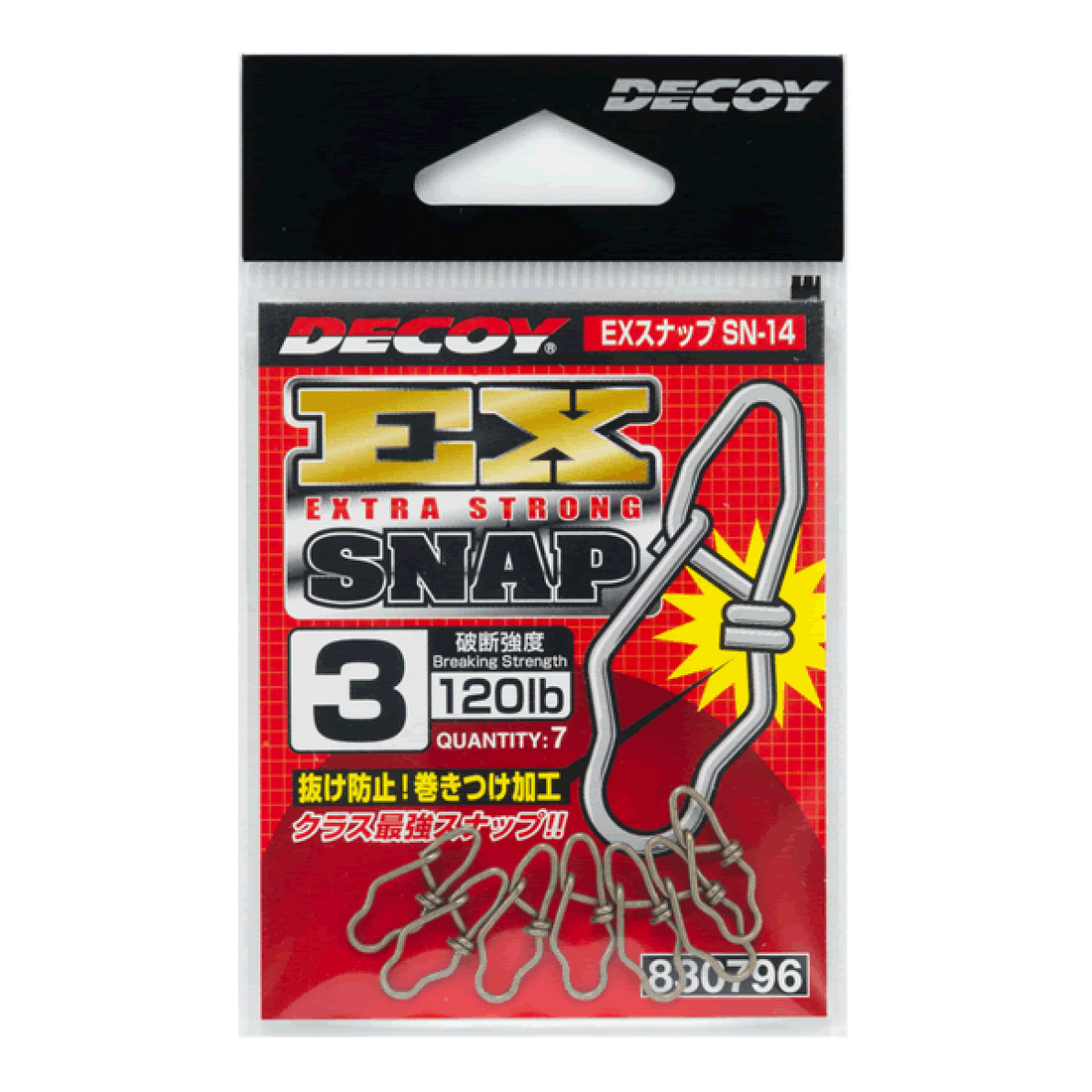 DECOY EX SNAP #2 SN-14 SILVER fishing terminal tackle