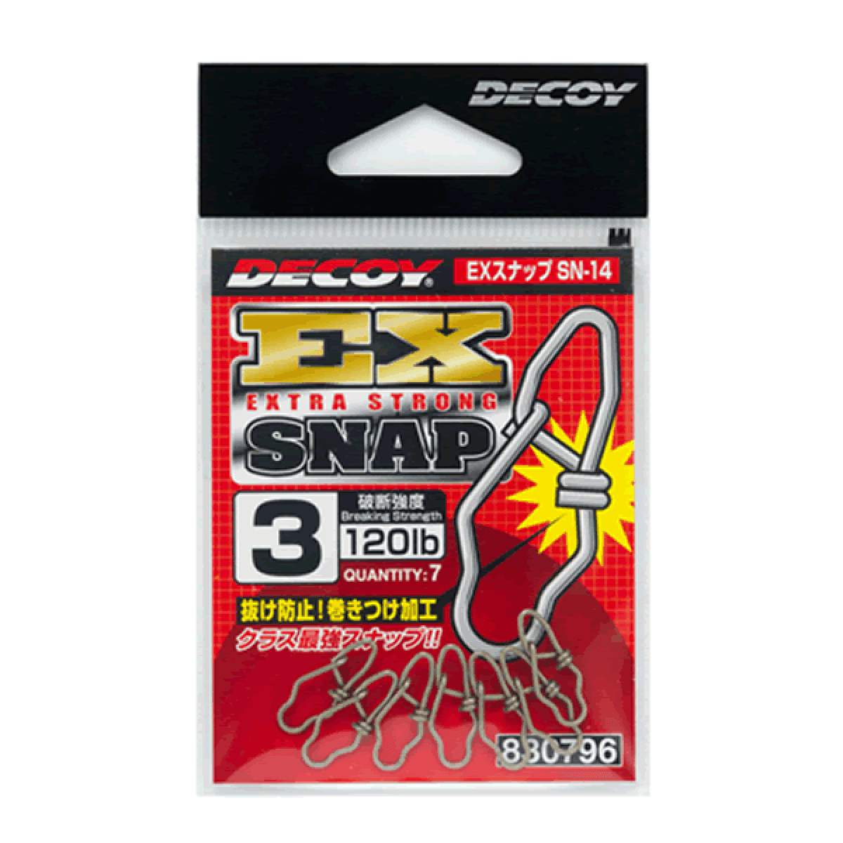 DECOY EX SNAP #4 SN-14 (7 pcs/pack) SILVER - Britannic Trade