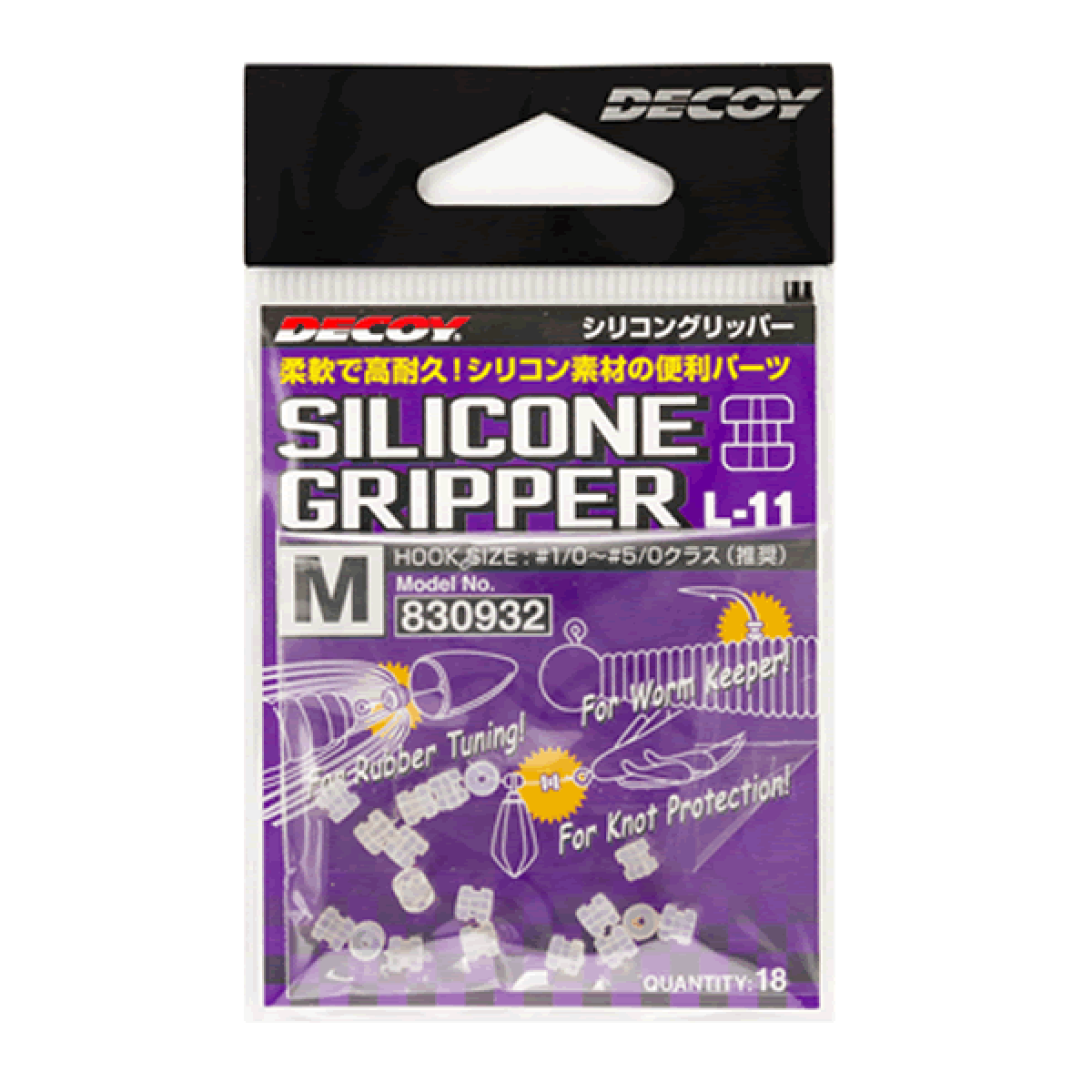 DECOY SILICONE GRIPPER M L-11 (18 pcs/pack) CLEAR