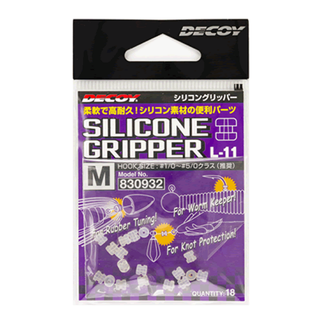 DECOY SILICONE GRIPPER L L-11 (18 pcs/pack) CLEAR fishing terminal tackle