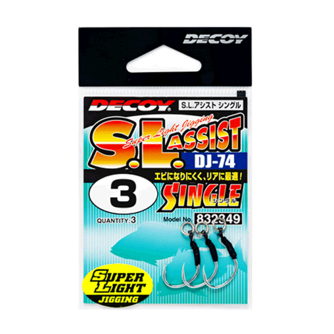 DECOY S.L.ASSIST SINGLE #4 DJ-74 (3 pcs/pack) TIN fishing terminal tackle