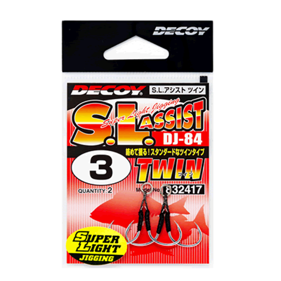 DECOY S.L.ASSIST TWIN #6 DJ-84 (2 pcs/pack) TIN fishing terminal tackle