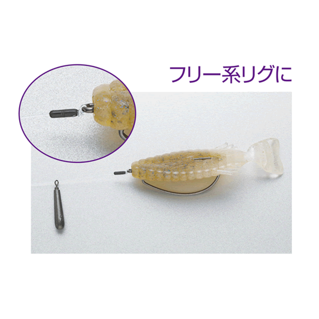 DECOY MULTI SINKER LOCK M L-12 (18 adet/paket) SİYAH