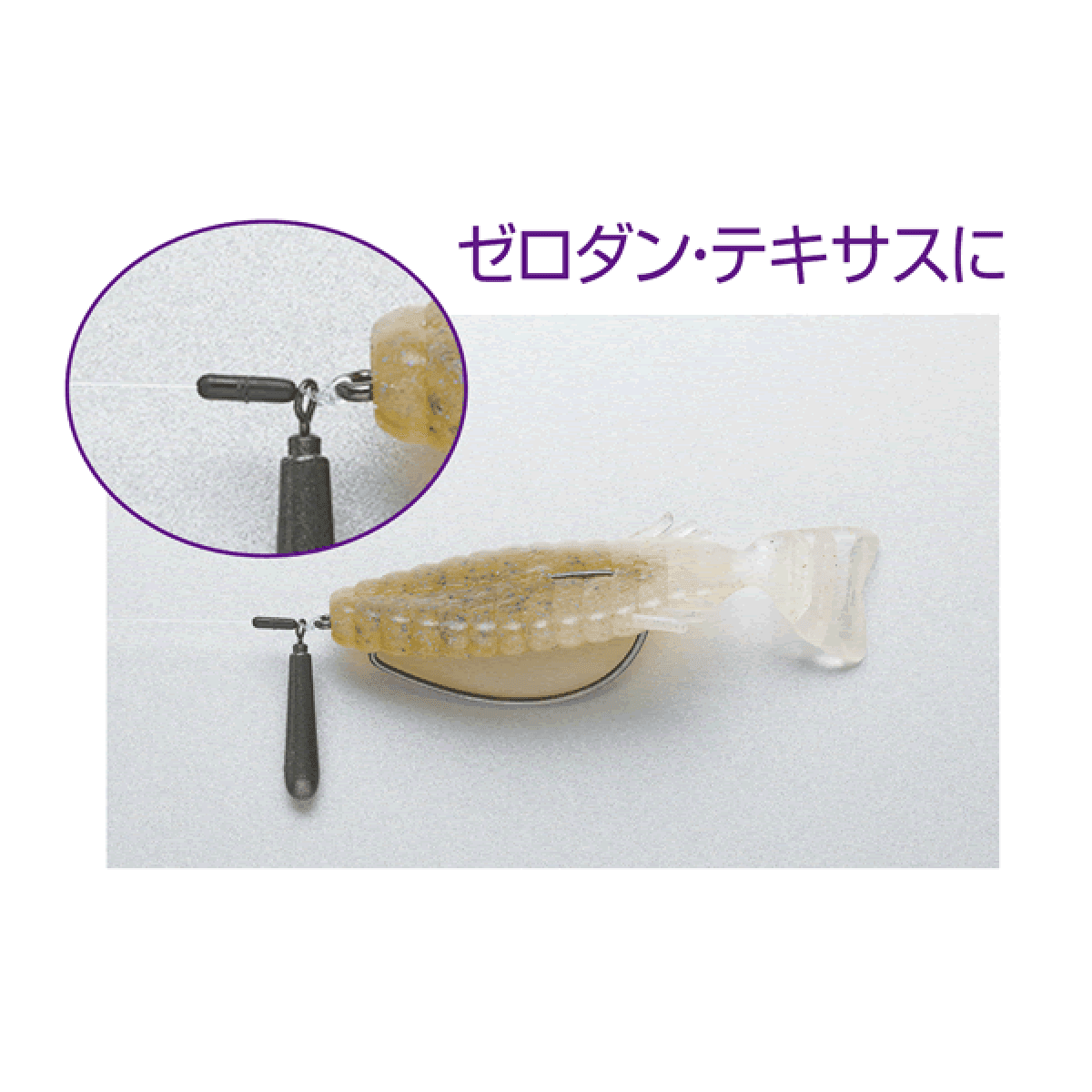 DECOY MULTI SINKER LOCK L L-12 (18 pcs/pack) BLACK - Britannic Trade