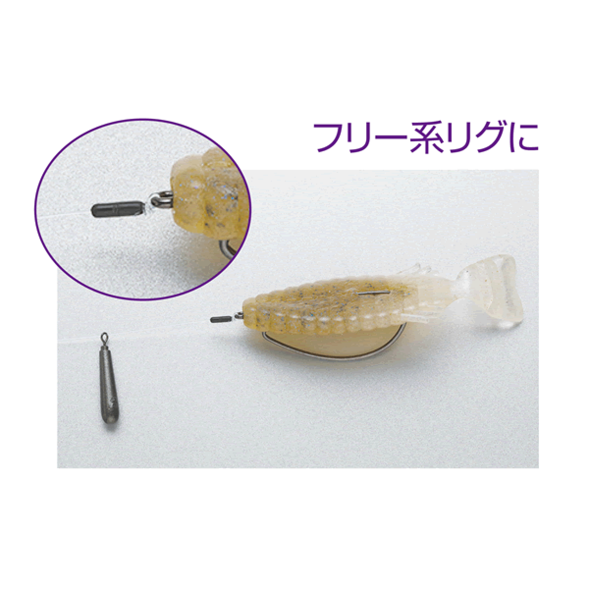 DECOY MULTI SINKER LOCK L L-12 (18 pcs/pack) BLACK