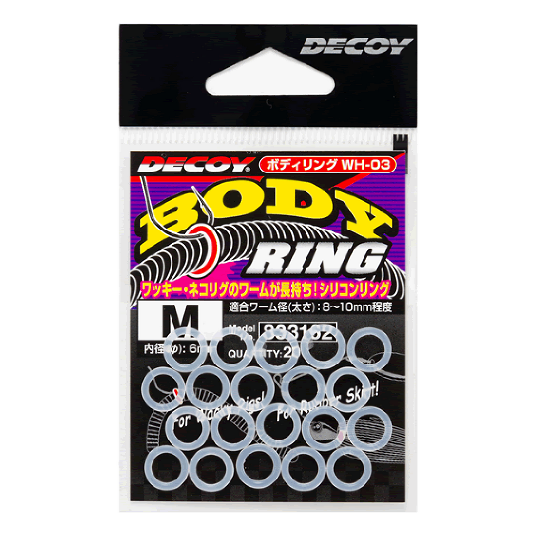 DECOY BODY RING L WH-03 CLEAR fishing terminal tackle