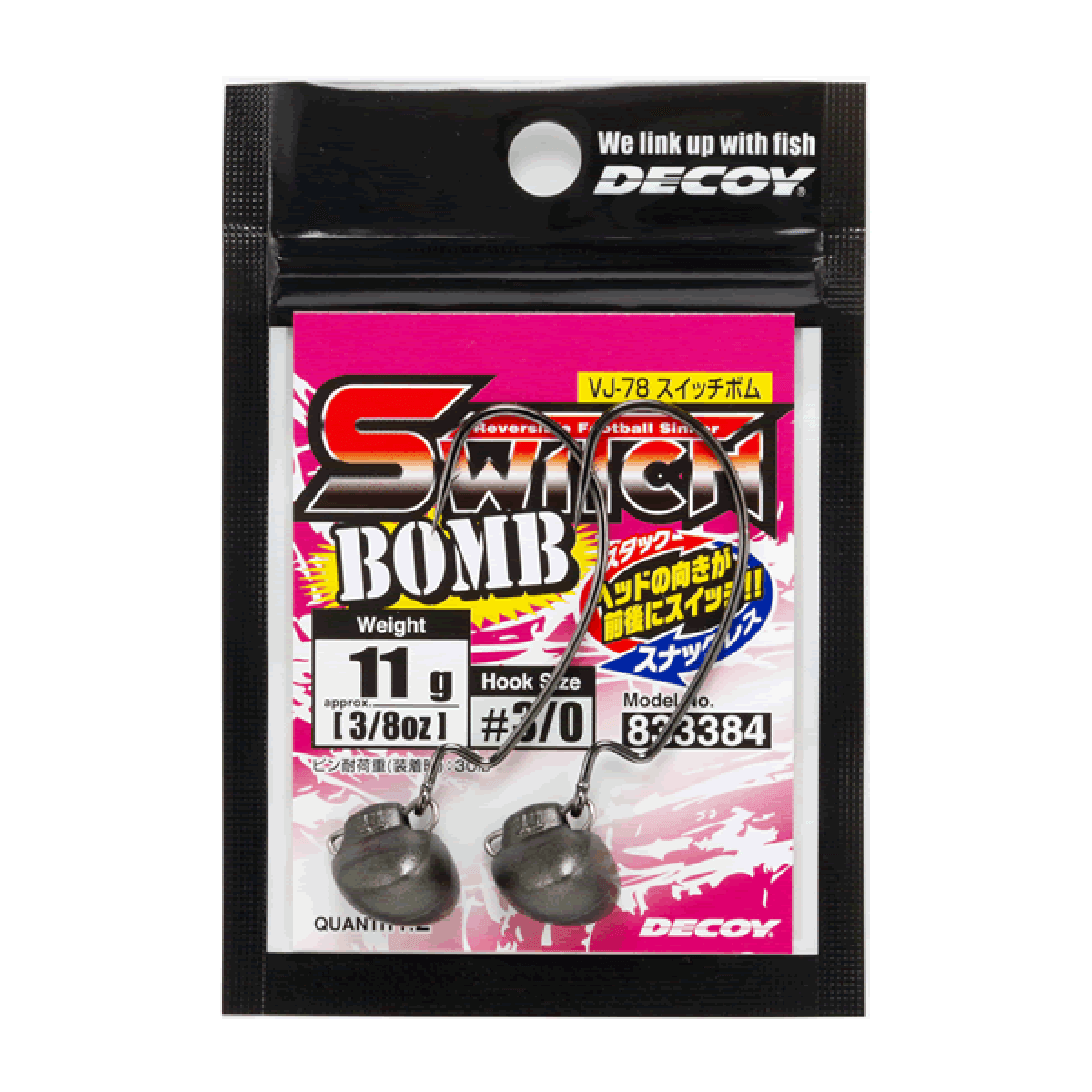 DECOY SWITCH BOMB #2/0-7g VJ-78 GUN BLACK × NS BLACK - Britannic Trade