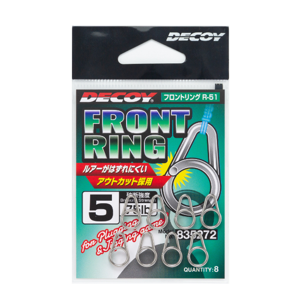 DECOY FRONT RING R-51 #5 (75 lb) (8 pcs/pack) Silver fishing terminal tackle