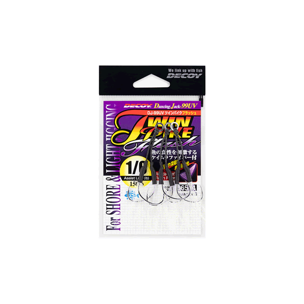 DECOY Twin Pike Flash #2/0 (3sets/pack)