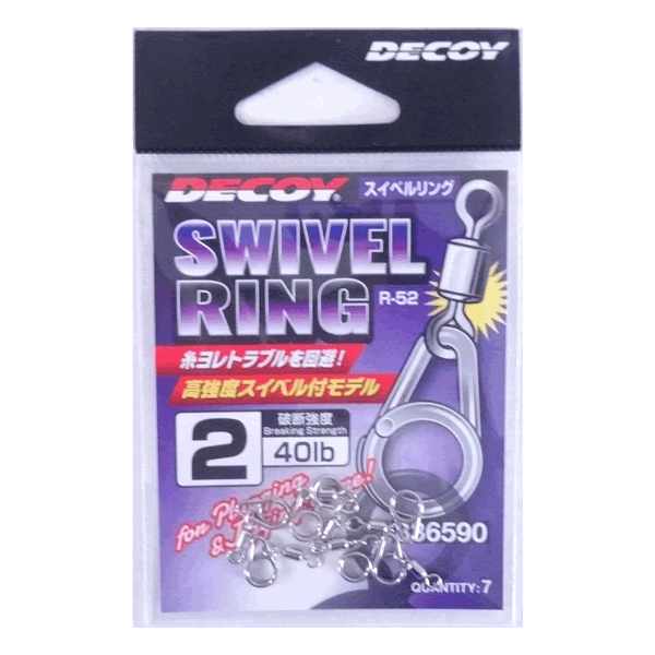 DECOY SWIVEL RING #2 R-52 (7 pcs/pack) SILVER fishing terminal tackle