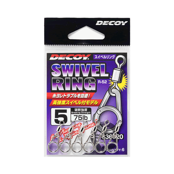 DECOY SWIVEL RING #5 R-52 (6 pcs/pack) SILVER fishing terminal tackle
