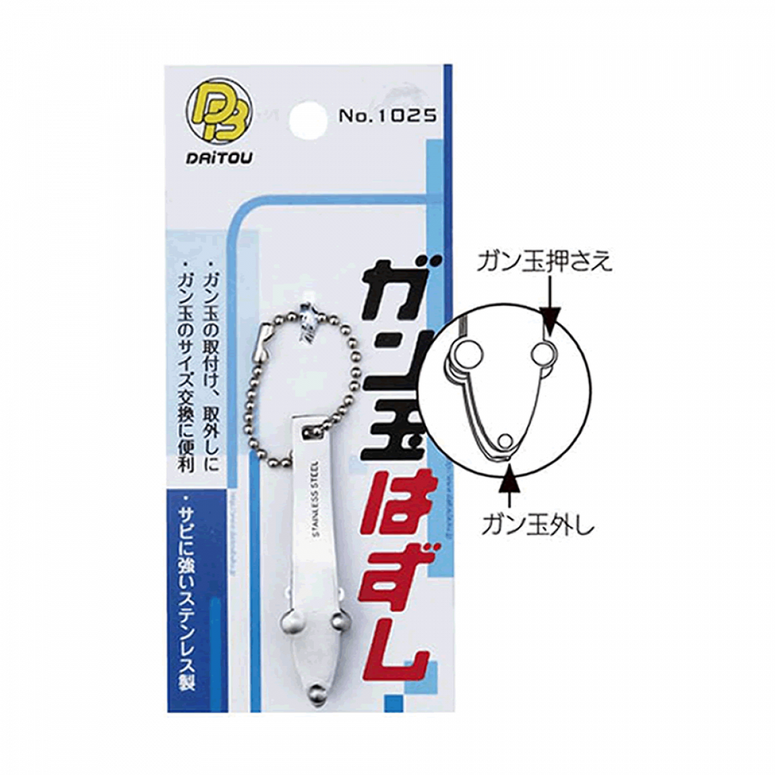 DAITOU GUNDAMA HAZUSHI 1025 FISHING TOOL fishing accessory