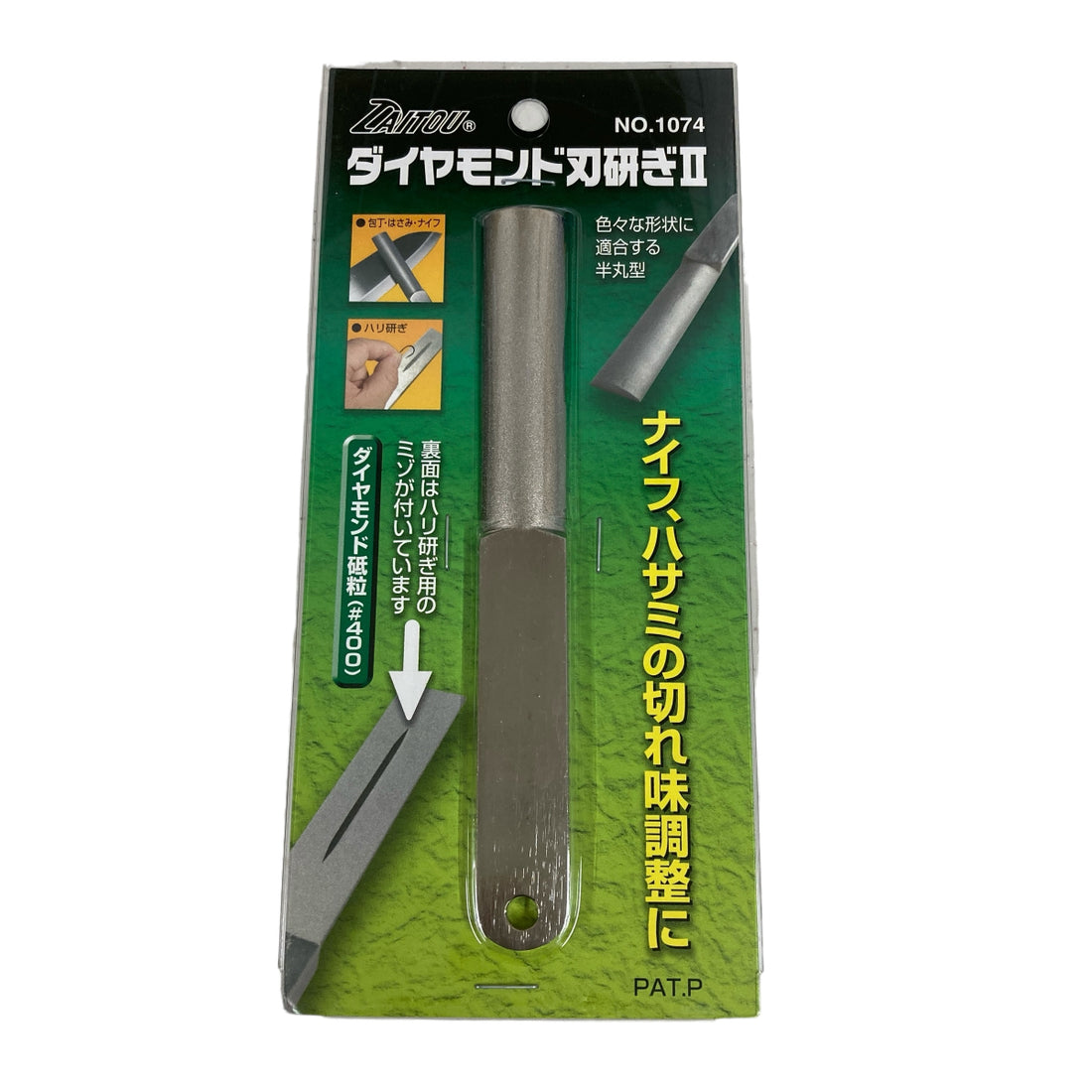 DAITOU DIAMOND HATOGI II 1074 fishing accessory — photo 2