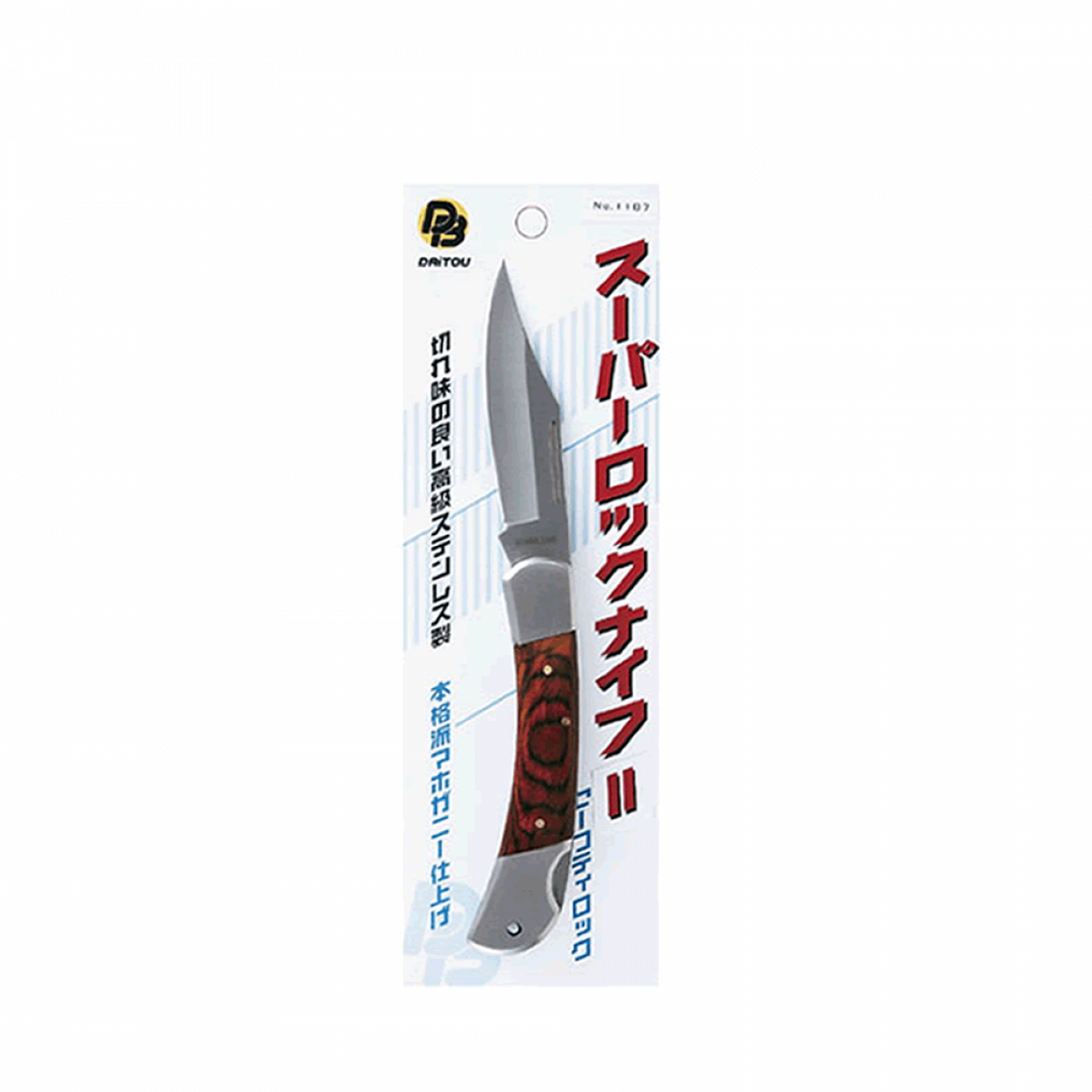 DAITOU SUPER LOCK KNIFE II: 170mm 1187 fishing accessory