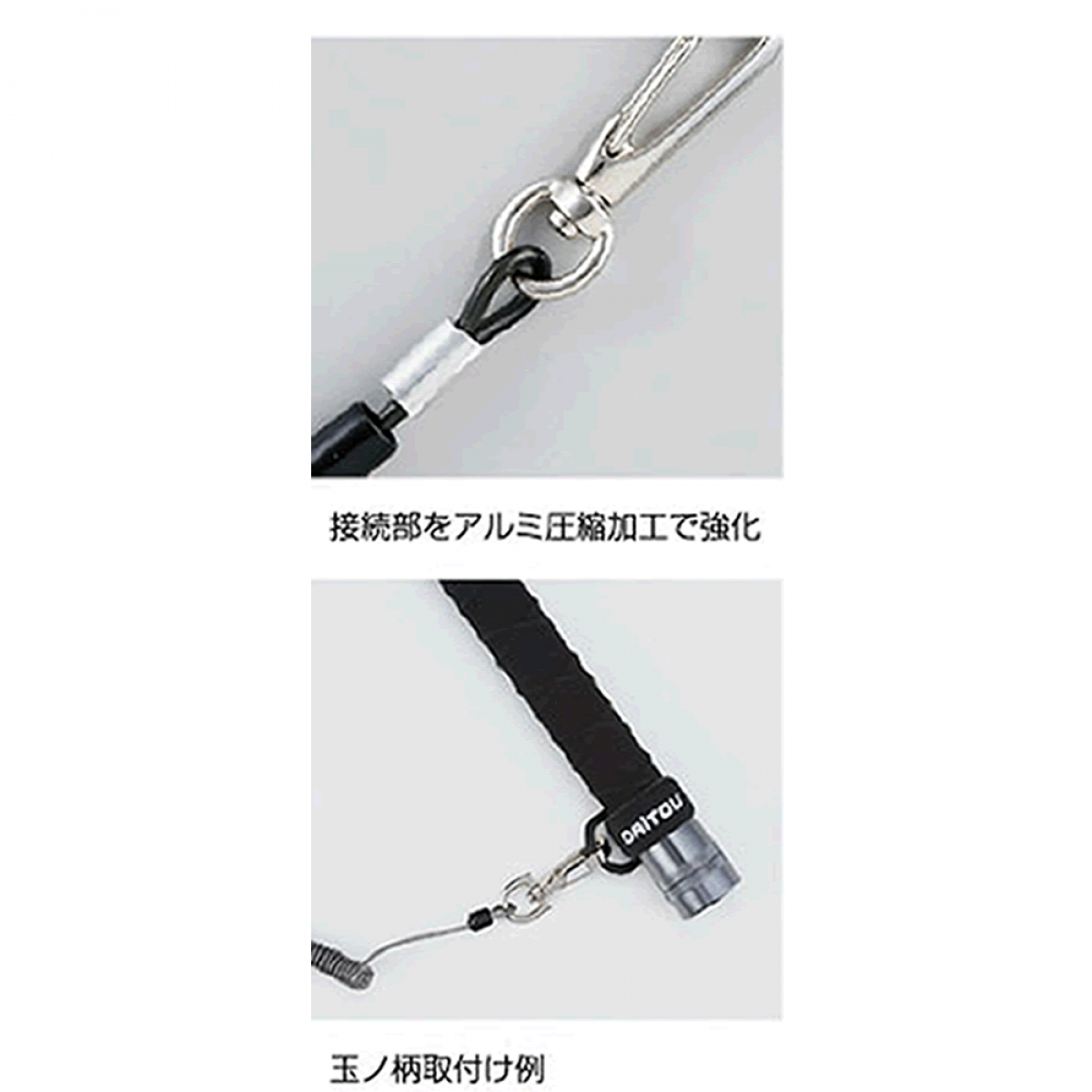 DAITOU SAFETY CORD 1700 SITTE WITH BELT 1380