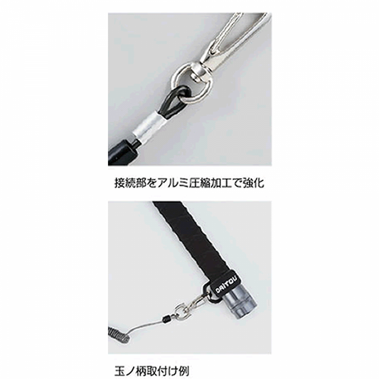 DAITOU SAFETY CORD 1700 SITTE WITH BELT 1380 fishing accessory — photo 2