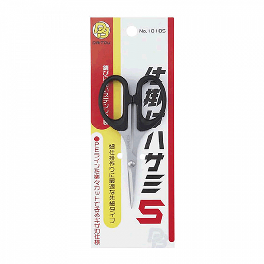DAITOU SHIKAKE SCISSORS S 10105 (GIZABA) fishing accessory