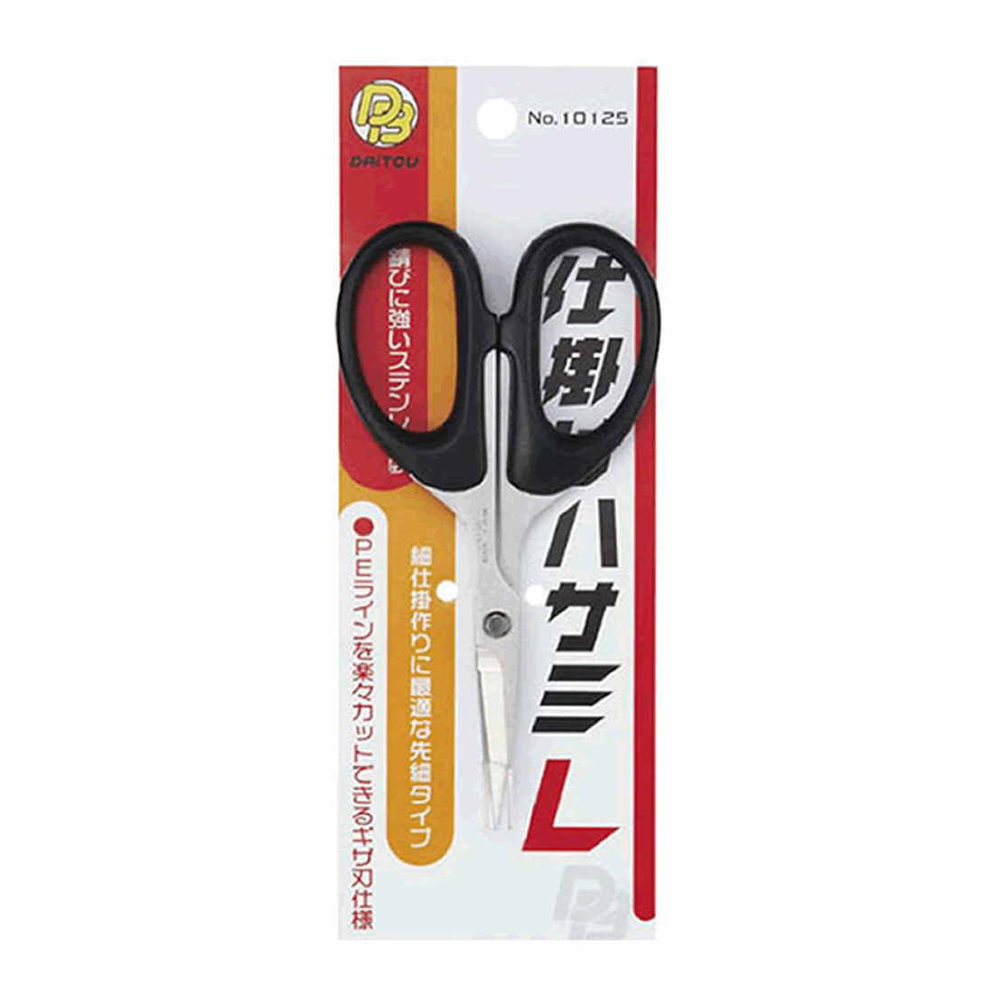 DAITOU SHIKAKE SCISSORS L 10125 (GIZABA) fishing accessory