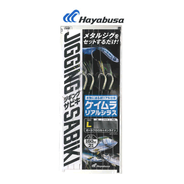 Hayabusa TEIBOU JIGGING SABIKI EX KEIMURA REAL SHIRASU L (2 sets/pack)