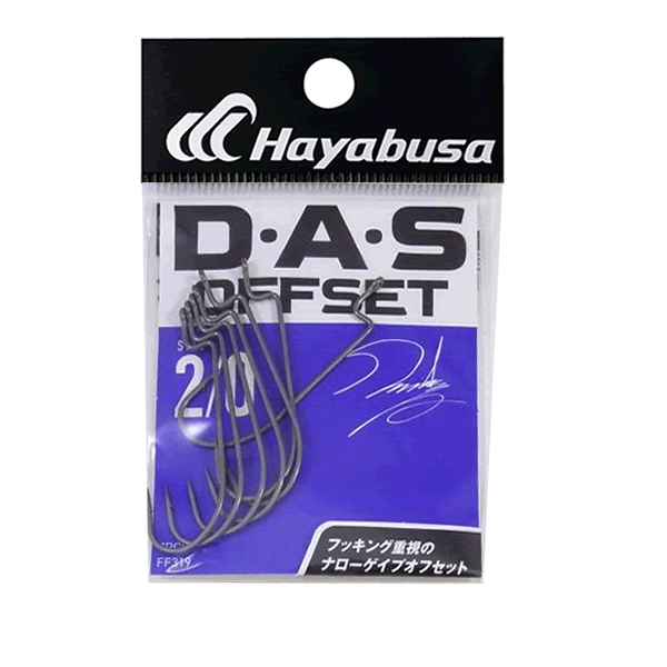 Hayabusa D-A-S OFFSET ll #2/0 FF319 (7 pcs/pack)