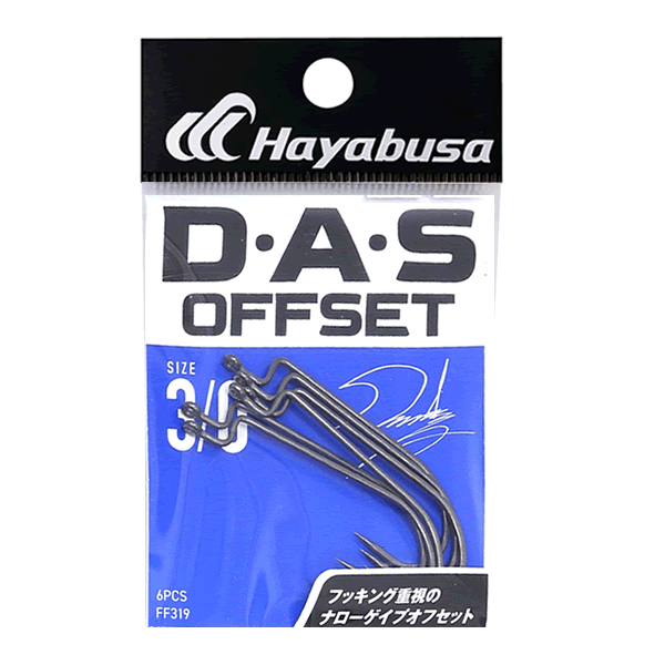 Hayabusa D-A-S OFFSET ll #3/0 FF319 (6 pcs/pack)