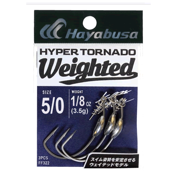 Hayabusa HYPER TORNADO WEIGHTED ll #5/0 : 3.5g FF322 (3 pcs/pack)