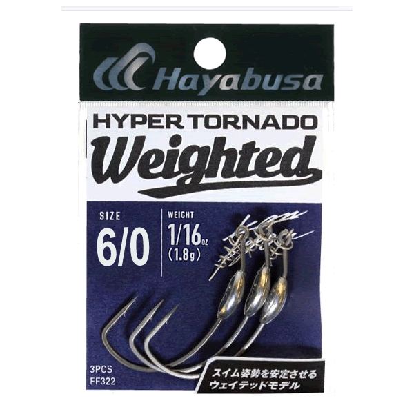 Hayabusa HYPER TORNADO WEIGHTED ll #6/0 : 3.5g FF322 (3 pcs/pack)