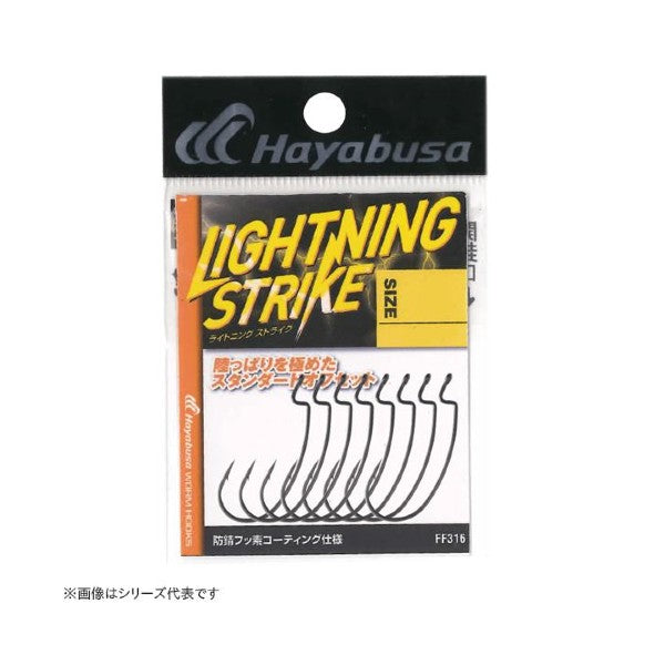 Hayabusa LIGHTING STRIKE #4 FF316 (8 pcs/pack)