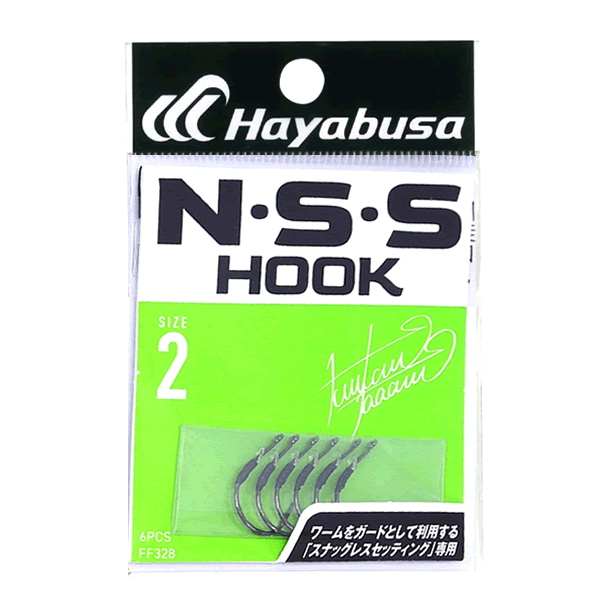Hayabusa N-S-S HOOK ll #2 FF328 (6 pcs/pack)