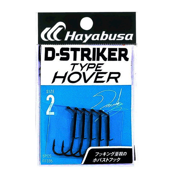 Hayabusa D-STRIKER TYPE HOVER #2 FF335 (5 pcs/pack)